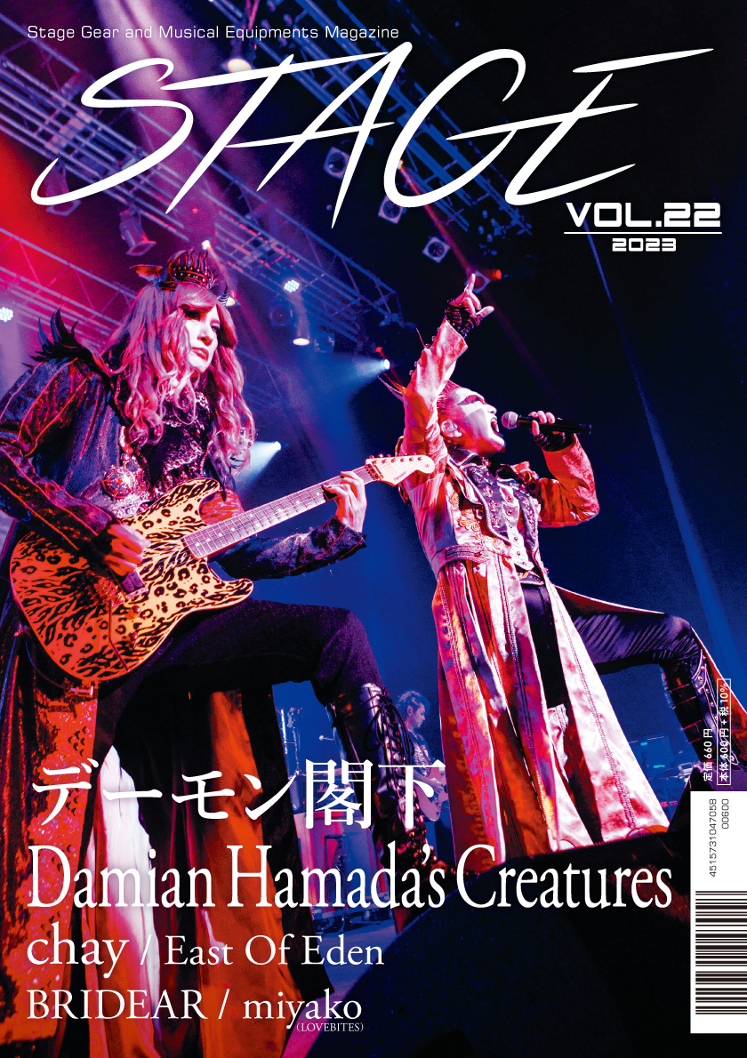 STAGE Vol.22 《表紙・巻頭》デーモン閣下＆Damian Hamada's Creatures