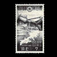 カタログ価五万円！昭和19年（1944年）関東神宮鎮座記念切手3