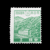 カタログ価格6万円！昭和14年 第一次昭和切手厳島神社30