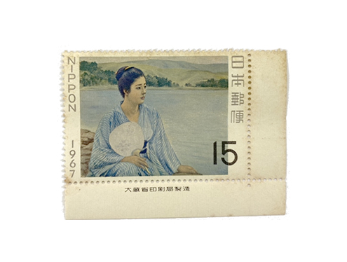 動植物国宝図案切手（どうしょくぶつこくほうずあんきって）の買取なら