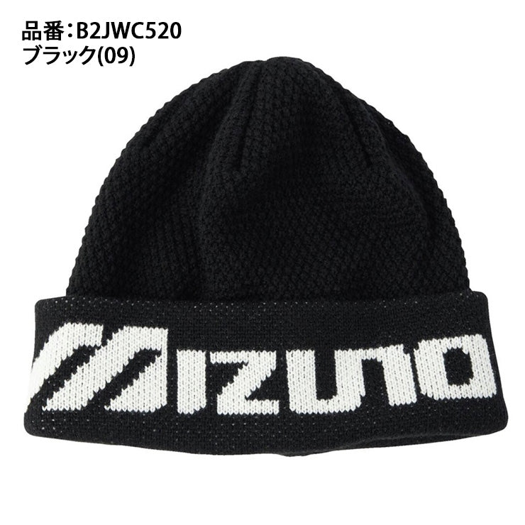 2025モデル】ミズノ ブレスサーモ ビッグロゴ ニットキャップ ニット帽