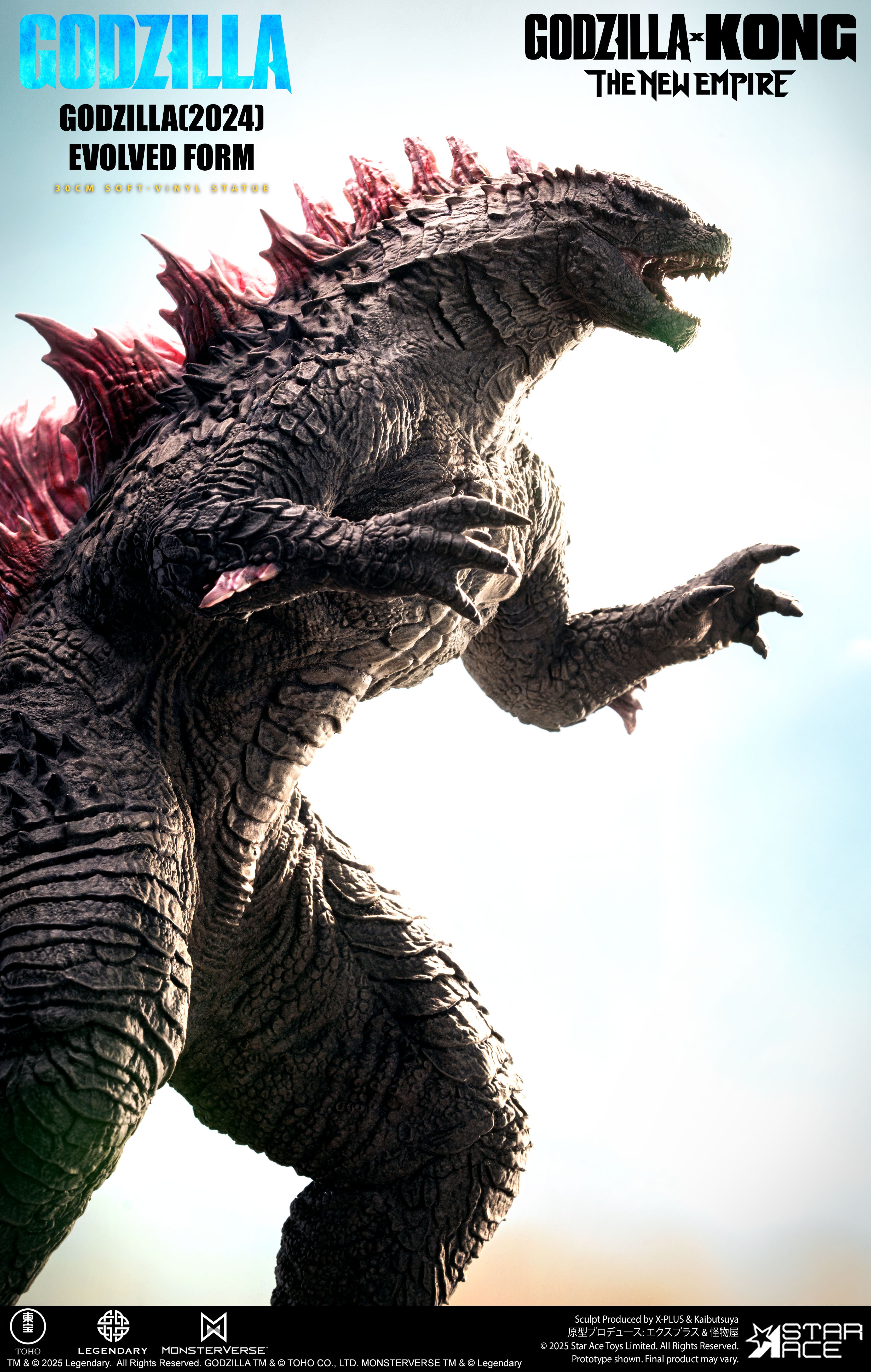 Godzilla(2024) Evolved Form DX – Star Ace Toys Limited