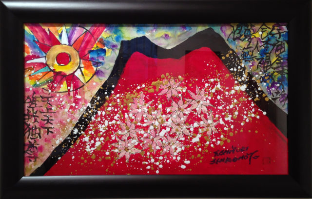 城本敏由樹画伯 花 城本敏由樹による現役最後のギャラリーが