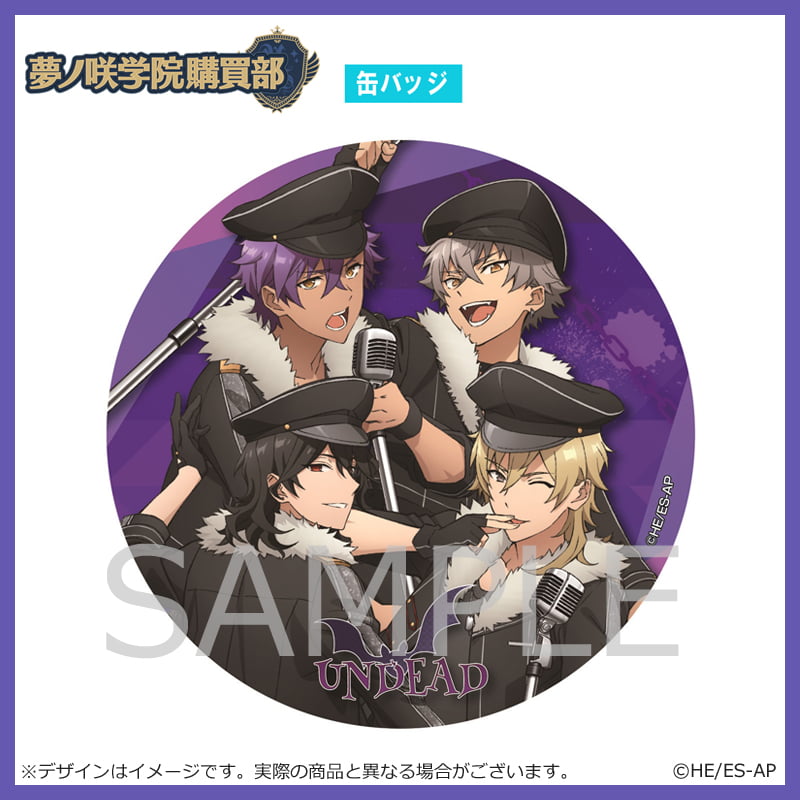 画像9枚 あんスタ UNEDAD セット 画像9枚 あんスタ UNEDAD セット