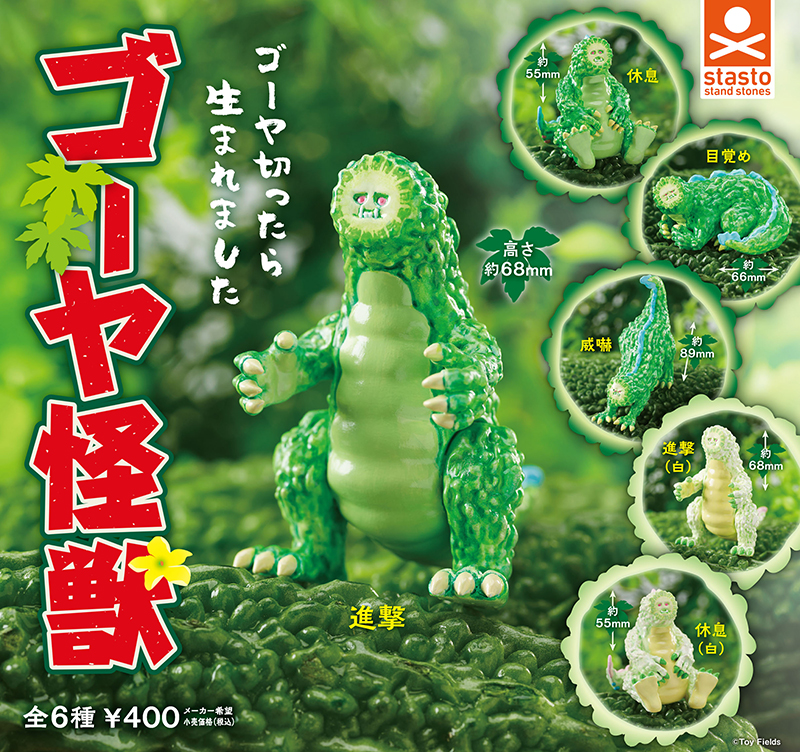 SEVESKIG Leo soft vinyl フィギュア セヴシグ × トイフィールズ 25SS