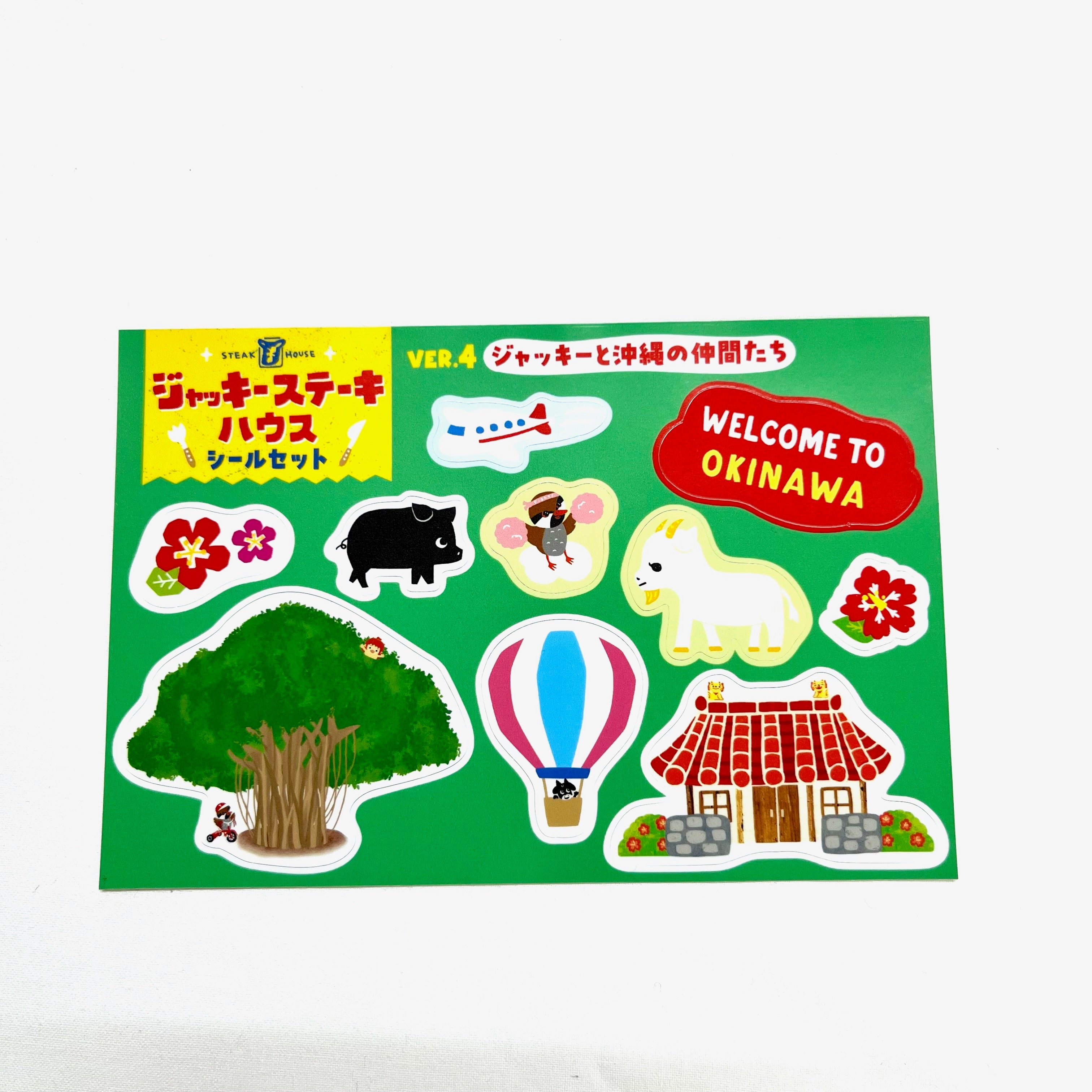 キャラクターシールセット – JACK'S STEAK HOUSE