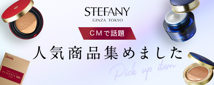 CLESCIENCE Beaute プレッシング メロウ エマルジョンの通販 - 銀座