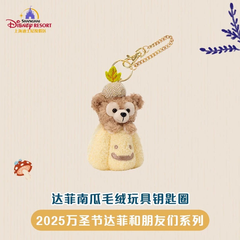 ハロウィン かぼちゃ ダッフィー ぬいぐるみキーチェーン｜上海