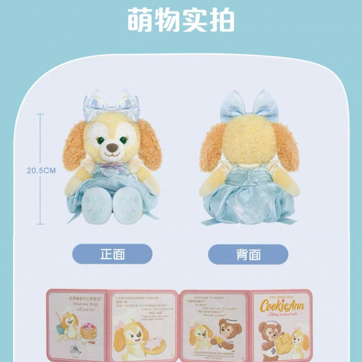 お顔厳選 上海ディズニー リラックス クッキーアンSSぬいぐるみ9840 お