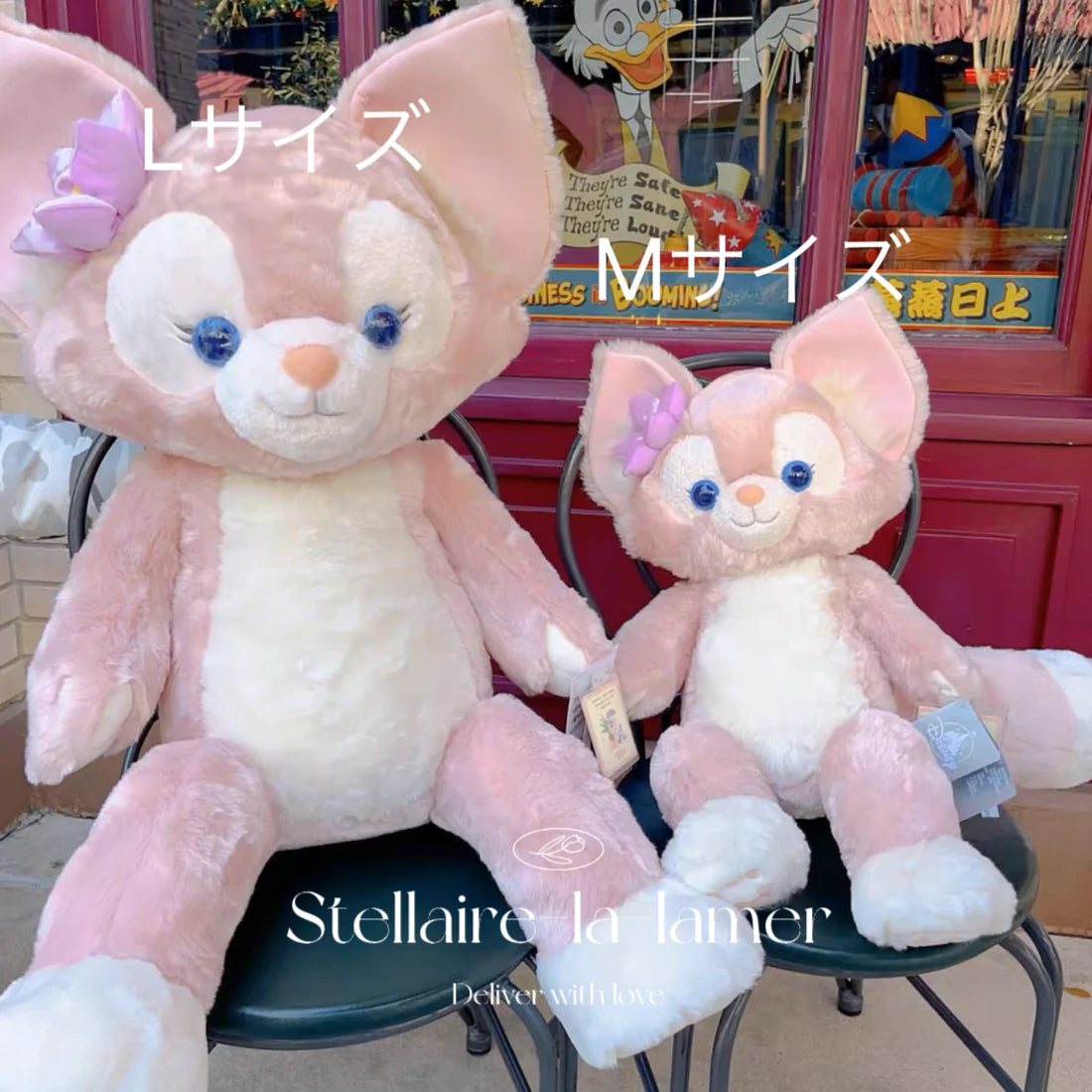 新品未使用 上海ディズニーランド リーナベル Lサイズ 全長90cm