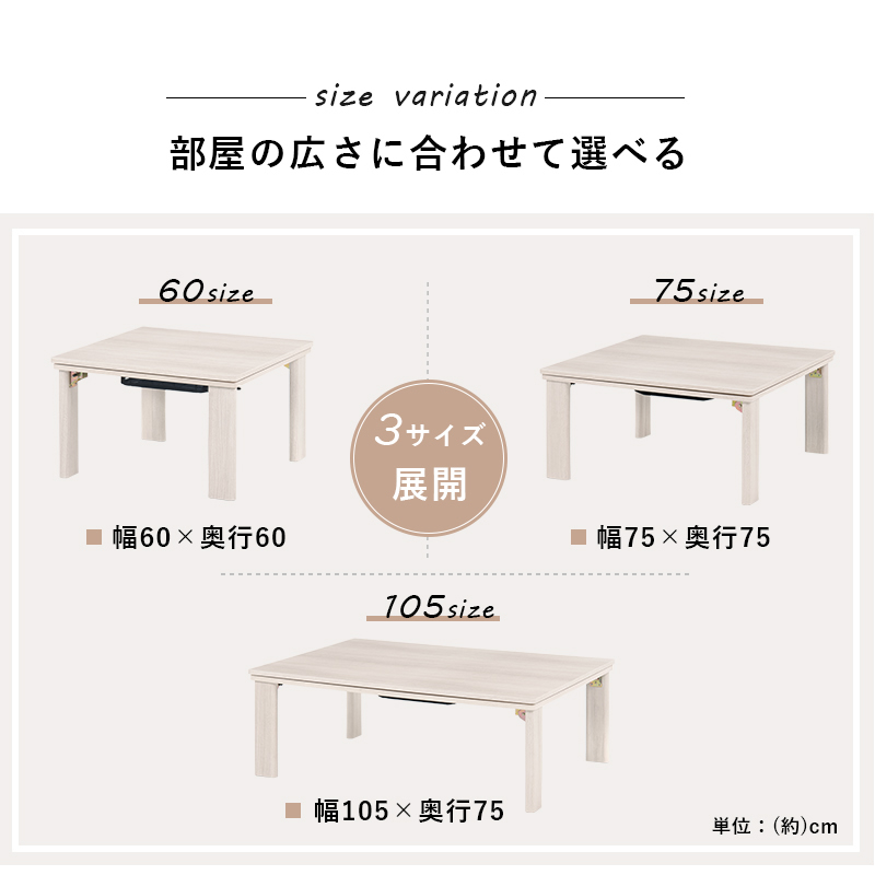 リバーシブル天板！カジュアル折脚こたつテーブル｜激安インテリア家具