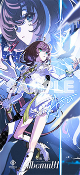 明透-ASU- カバーライブアルバム【サンライト】神椿 albemuth 花譜 明