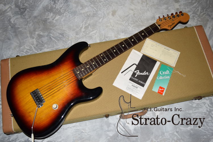 Vintage Stratocaster サンバースト 日本製