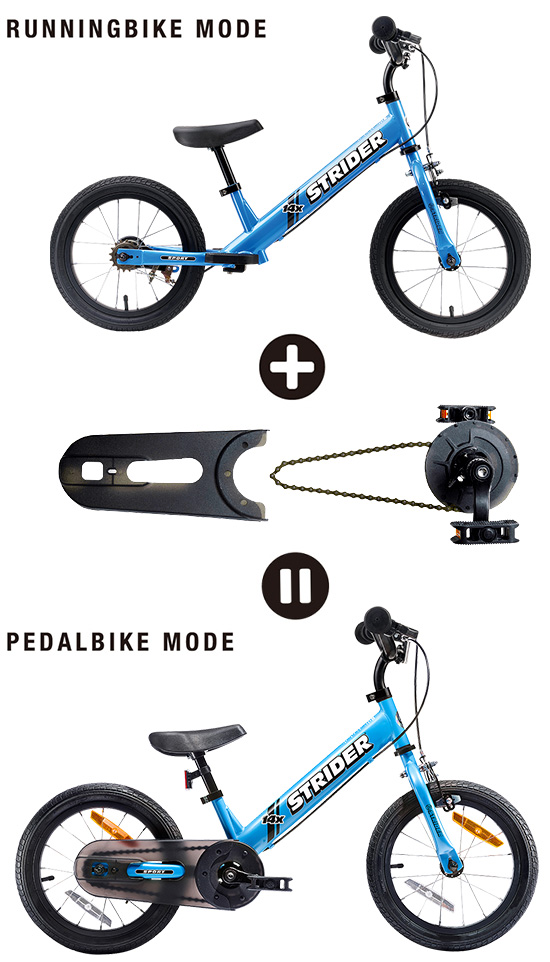 ペダルを装着できる14インチストライダー｜STRIDER 14x