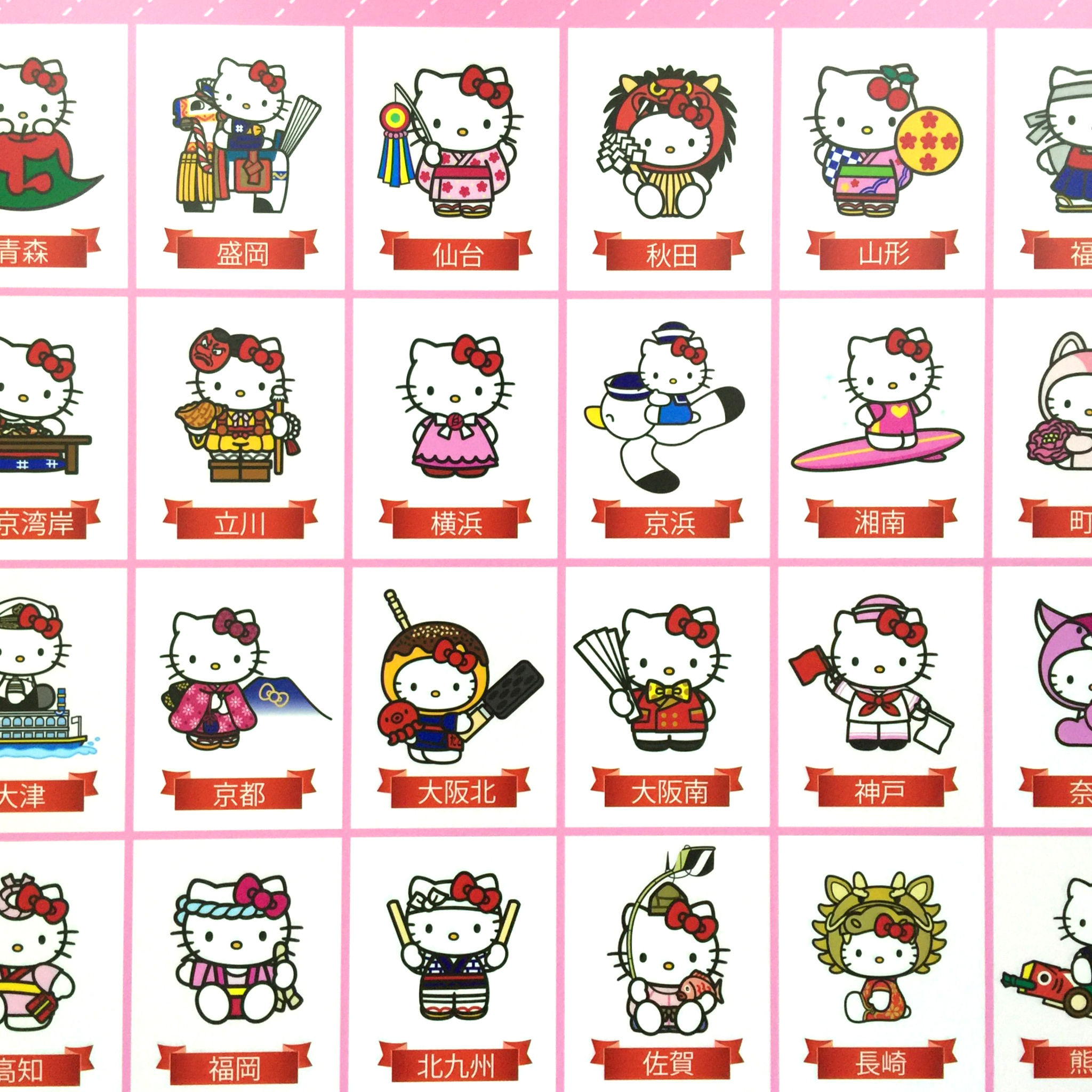 ご当地キティ ハローキティ 根付 ストラップ 激レア 21個 まとめ売り