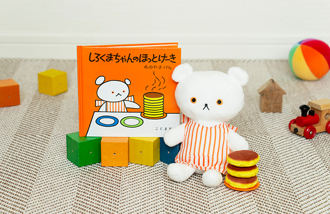 こぐまちゃん誕生50周年記念！驚くほど可愛い限定セットにはこんがり