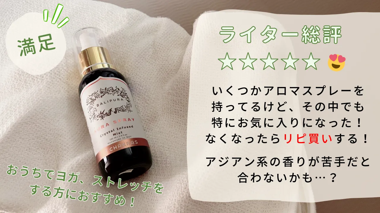 バイオアロマ めぐすりの木 バイオアロマ水 めぐすりの木 Bio Aroma バイオ