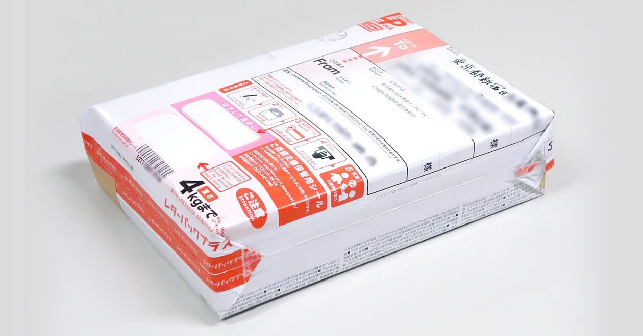 レターパックプラス 15枚 送料込み レターパック | 日本郵便株式会社