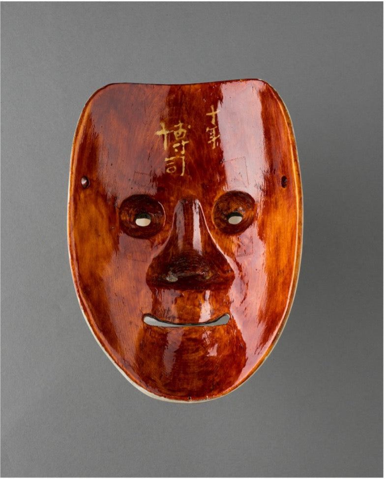 Noh Mask 