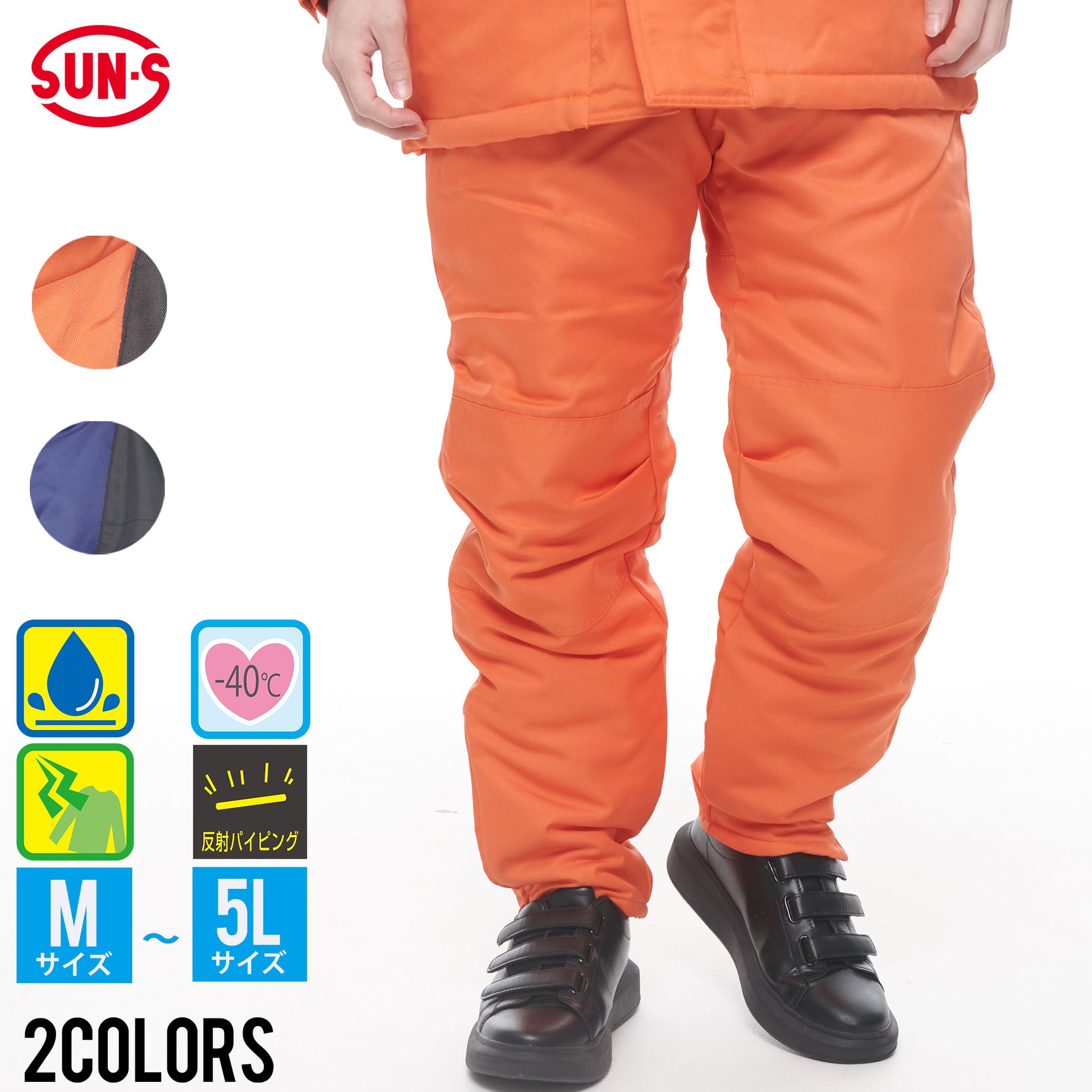 昭五式 兵用 防寒帽、腕章付軍装 関東軍 ソ満国境守備隊 ノモンハン 昭