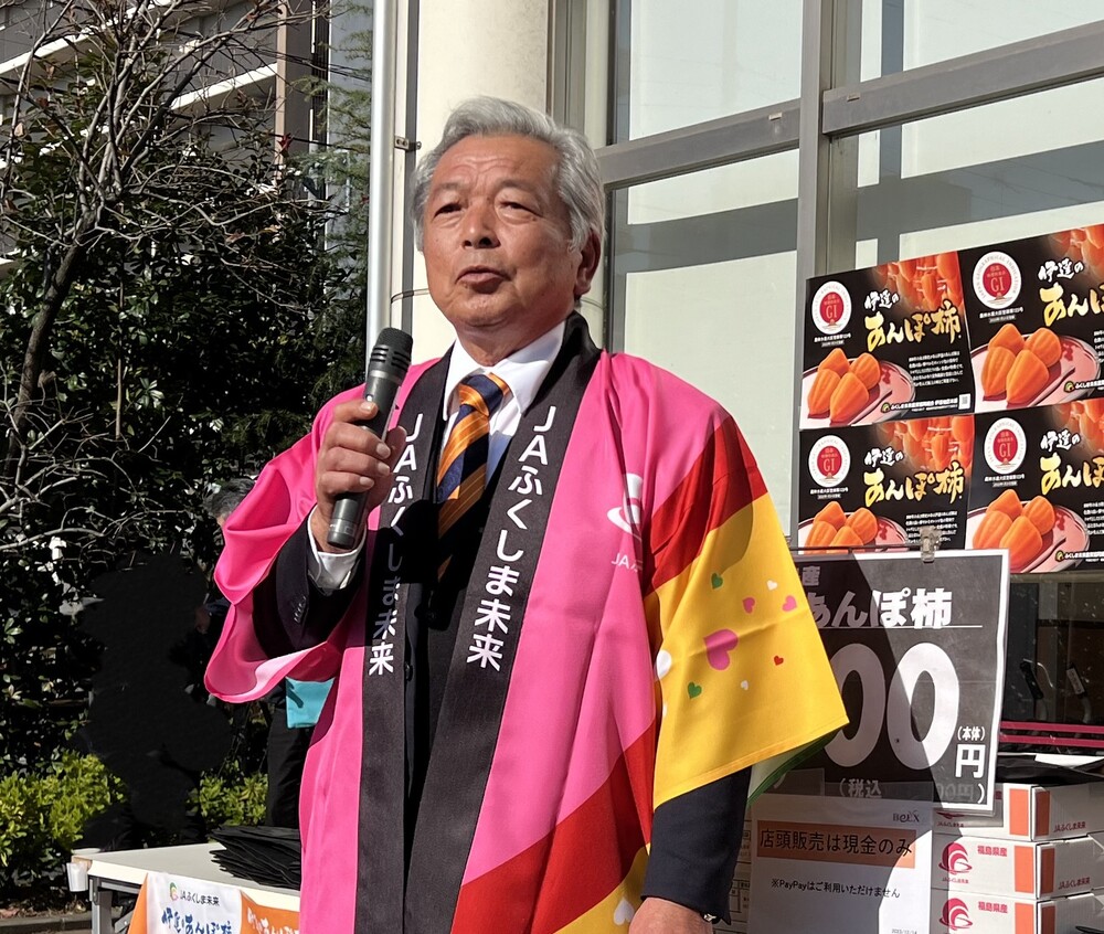 ブログ】あんぽ柿の店頭販売を実施しました！｜ニュース｜専門性追求型