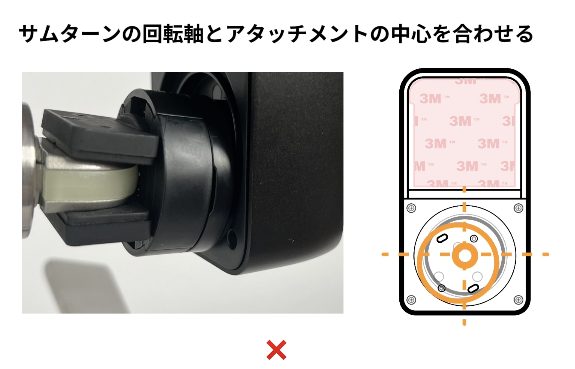 ロックProが引っかかりました、どうしたらいいでしょうか