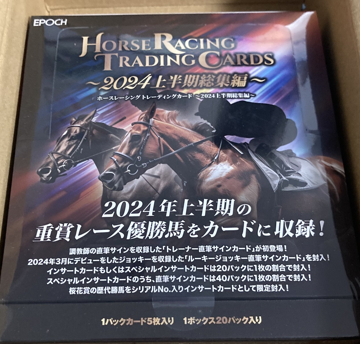 競馬トレカ開封してみた エポック社 ホースレーシングトレーディング