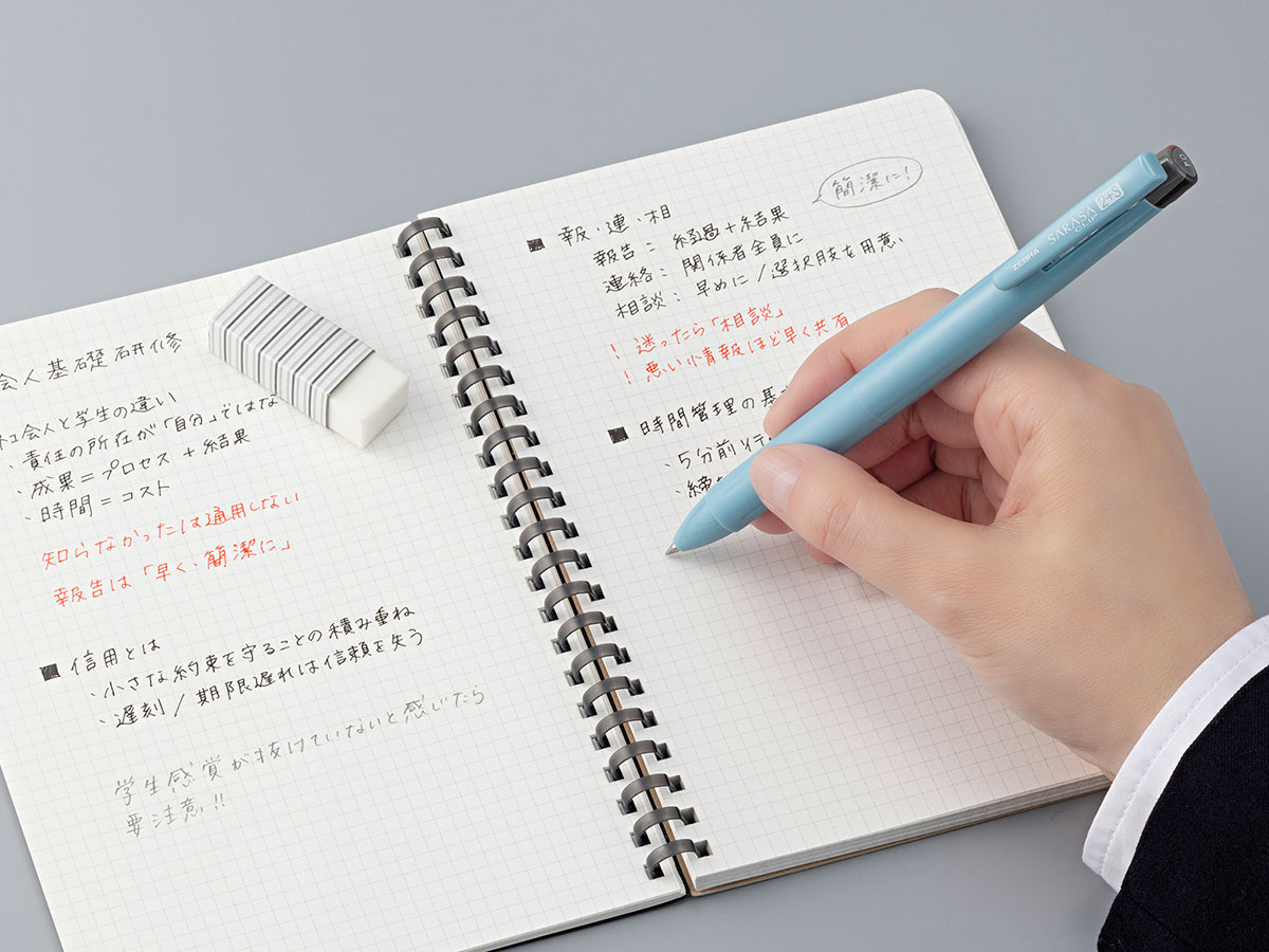 新しくスリムになったサラサの多機能ペン「サラサクリップ 2+S