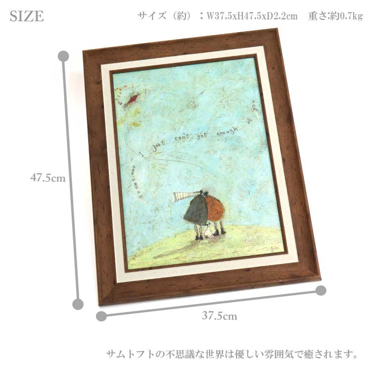 ユーパワー Sam Toft サムトフト アートフレーム イケてるオリエント