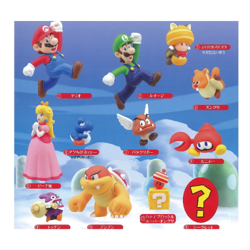 食玩王国オフィシャルウェブサイト チョコエッグNEWスーパーマリオ