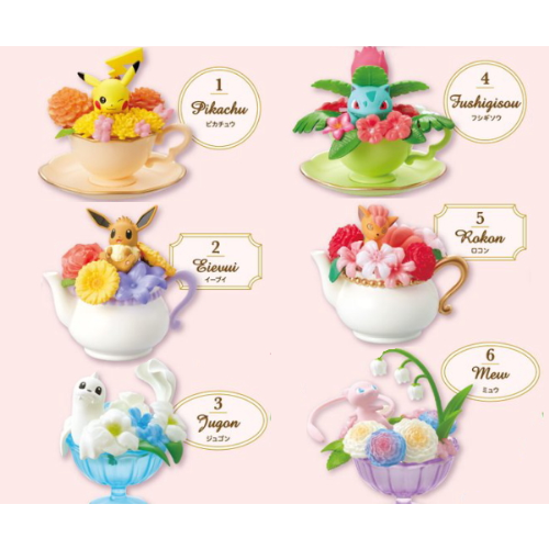 食玩王国オフィシャルウェブサイト ポケモン