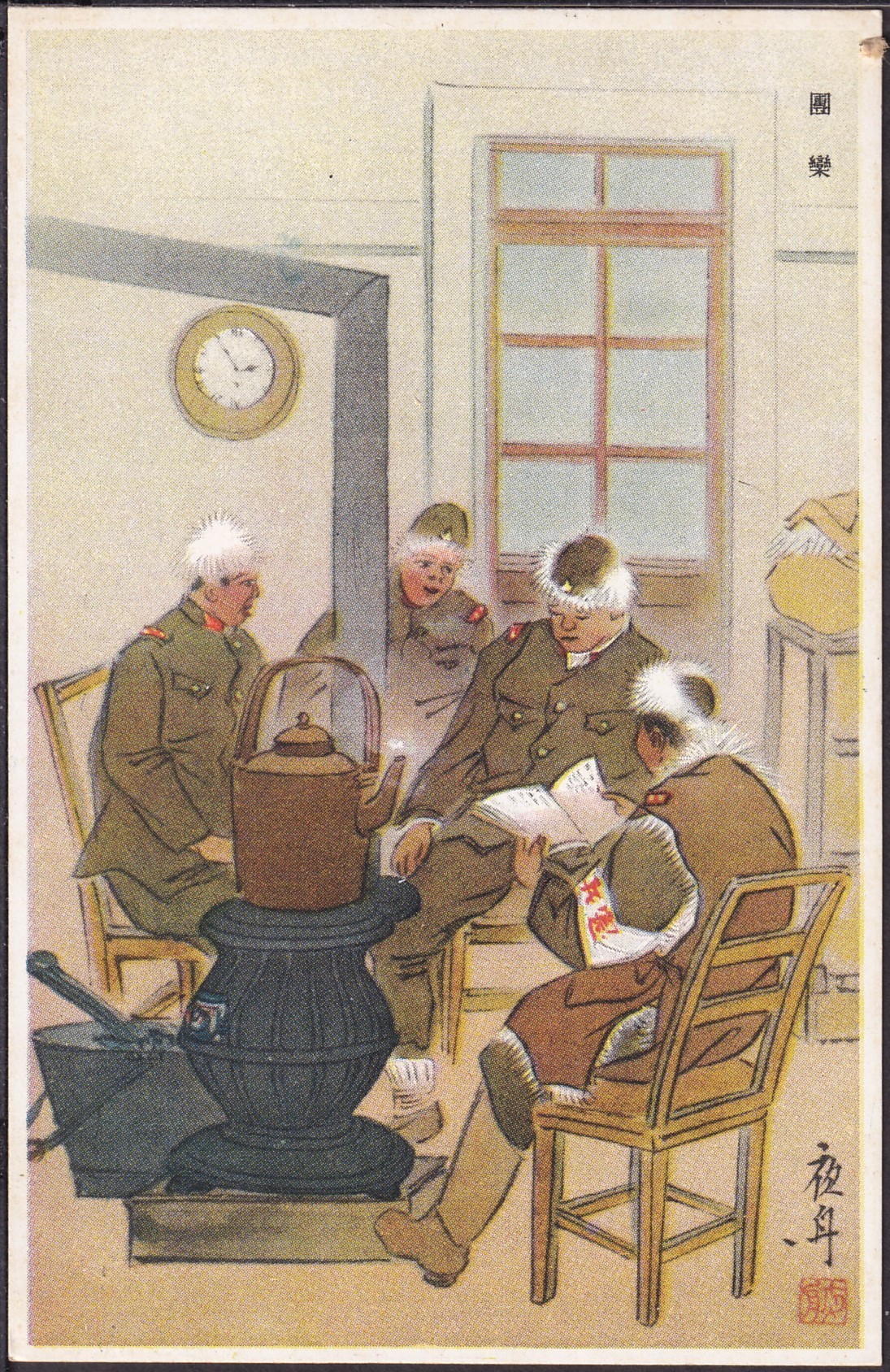 軍隊教育漫画集 絵葉書 軍事郵便 その2 軍隊教育漫画集 絵葉書 軍事