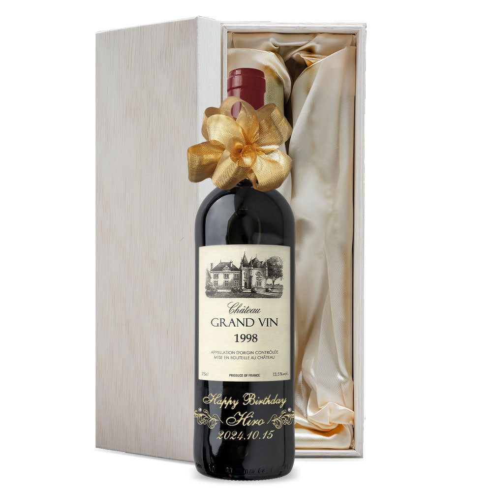 1998年 生まれ年ワイン 名前入り彫刻のお酒【木箱入】平成10年