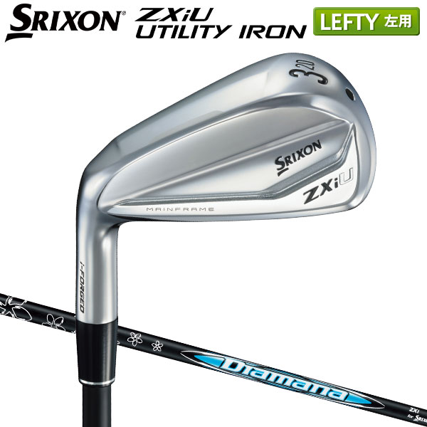 ダンロップ スリクソン ZXiU ユーティリティーアイアンの通販 テレ東