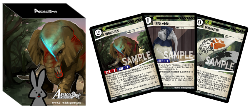 アニマルカードゲーム クラファンセット 豪華！フルコンプセット 動物