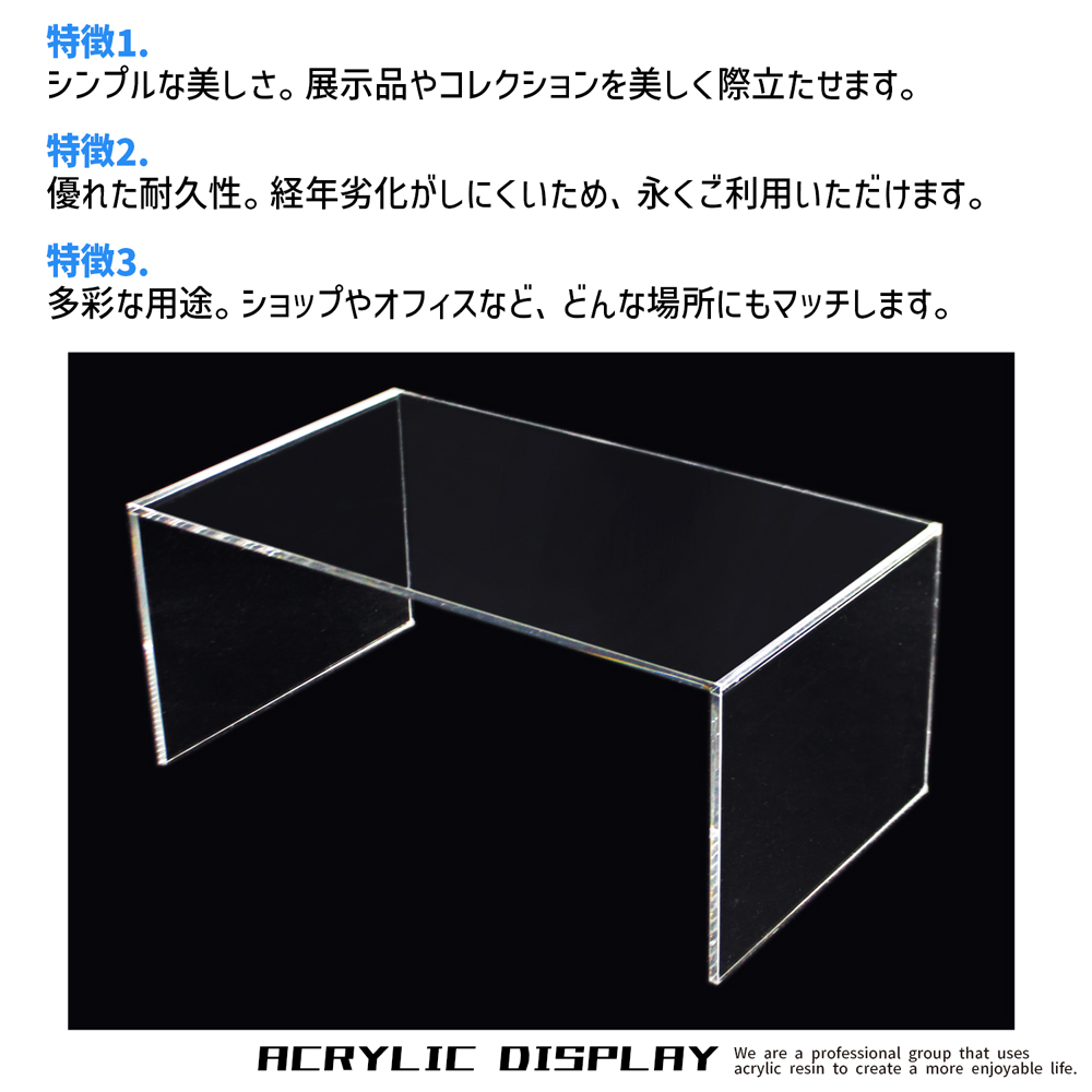 ≪ACRYL WORKs≫size:高さ15cm×幅40cm×奥行30cm☆シンプルな形