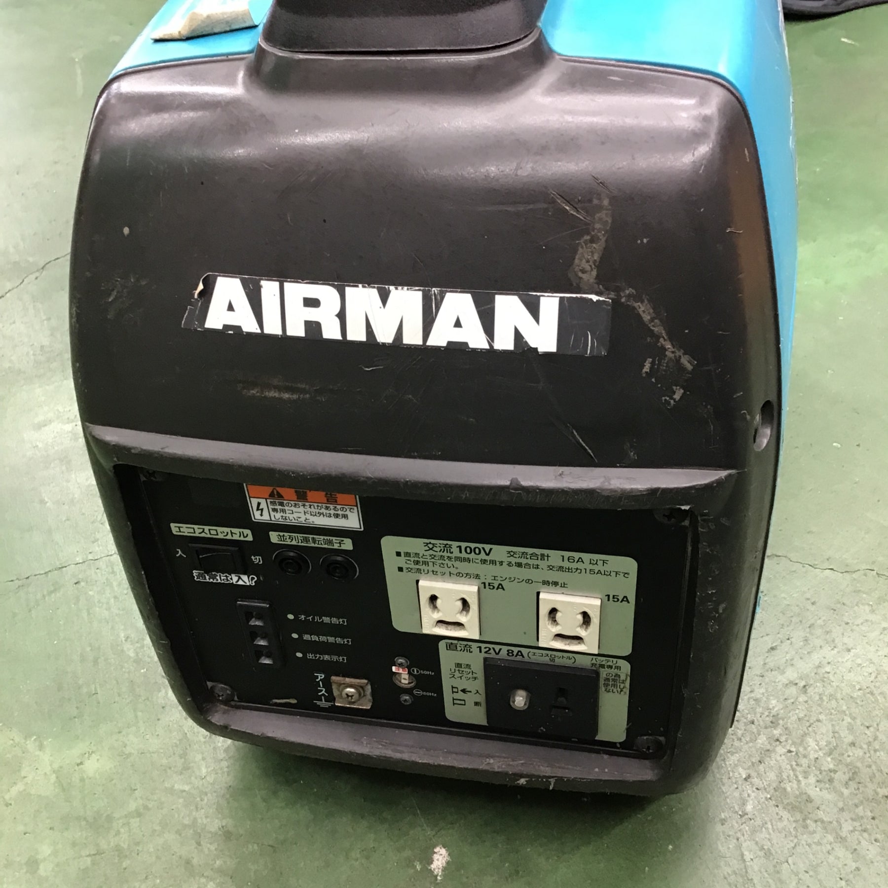 中古・発送可】 北越工業 エアーマン AIRMAN インバーター発電機