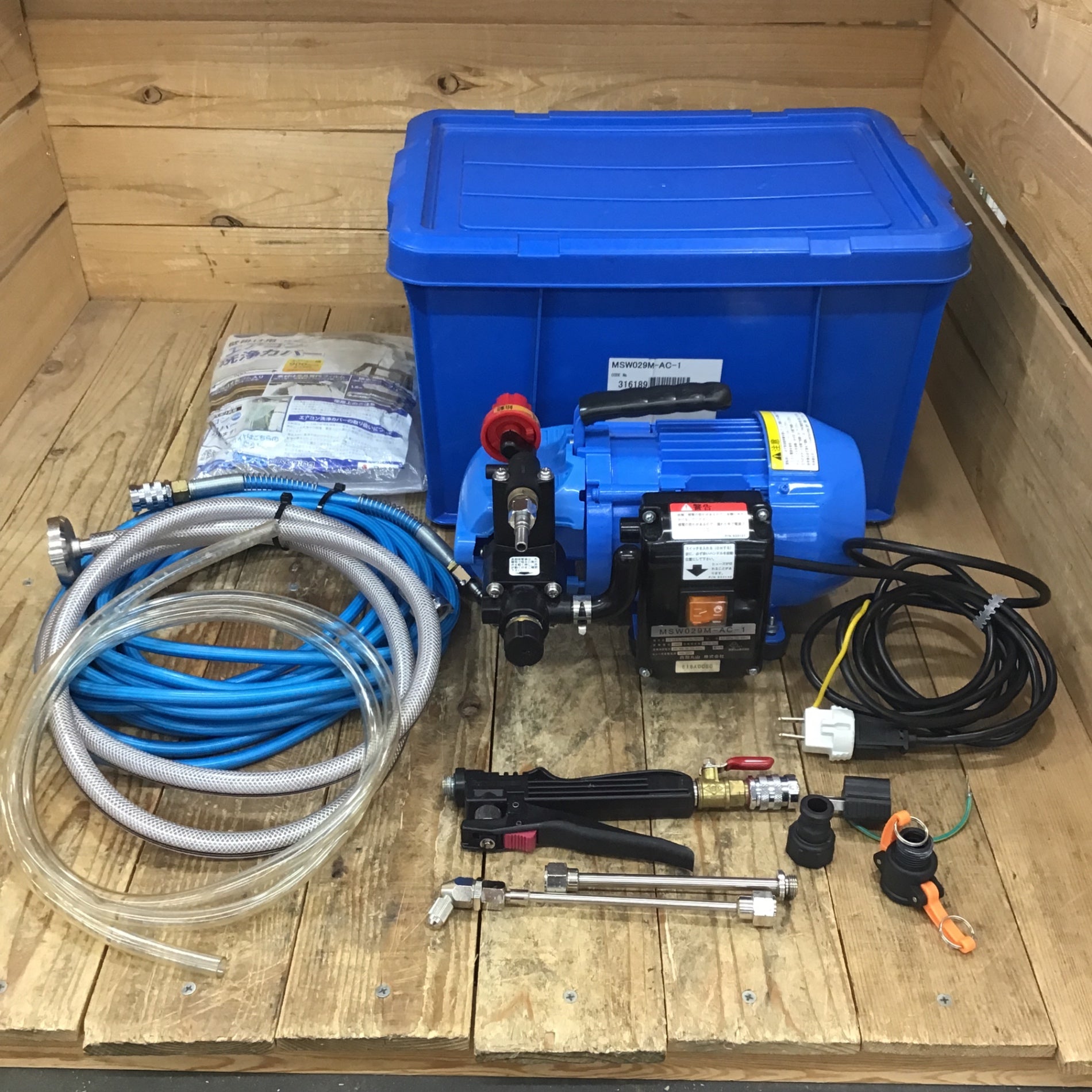 〇丸山製作所 エアコン洗浄機 エアコン洗太郎プロ MSW029M-AC-1【所沢