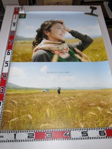 竹内結子 ポスター JOMO B1サイズ 貴重品 美品 2枚セット 竹内結子