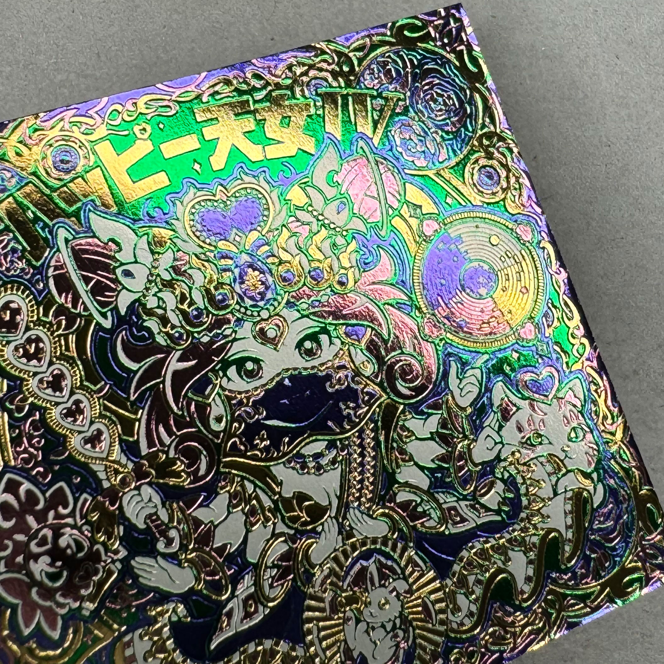 AGAWA / ハッピー天女Ⅳ 全3333種