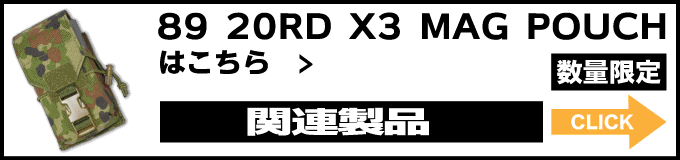 AGGRESSOR GROUP WEB SHOP / INFANTRY MAG POUCH 3/ AGGRESSOR ORIGINAL