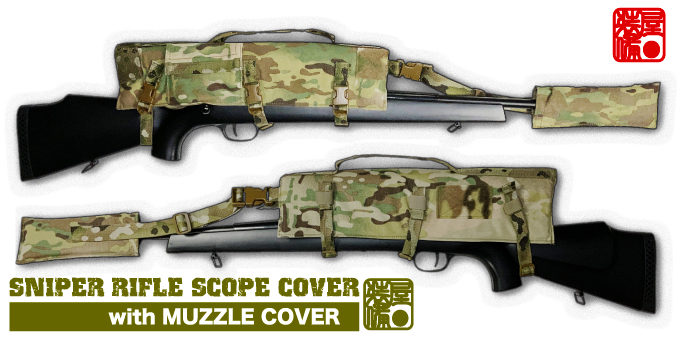 AGGRESSOR GROUP WEB SHOP / SNIPER RIFLE SCOPE COVER / AGGRESSOR