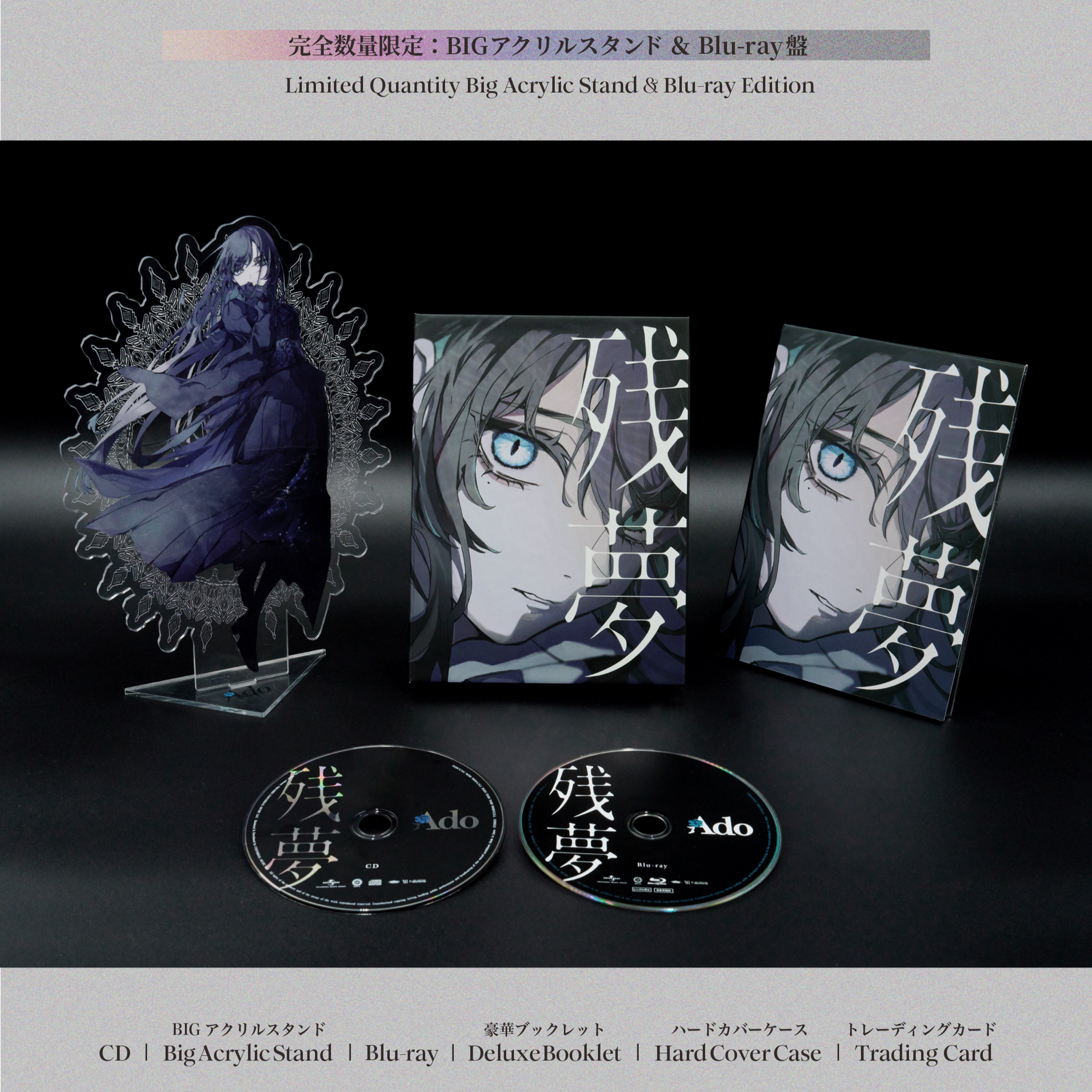 Zanmu [Limited Quantity Big Acrylic Stand & Blu-ray Edition][CD+