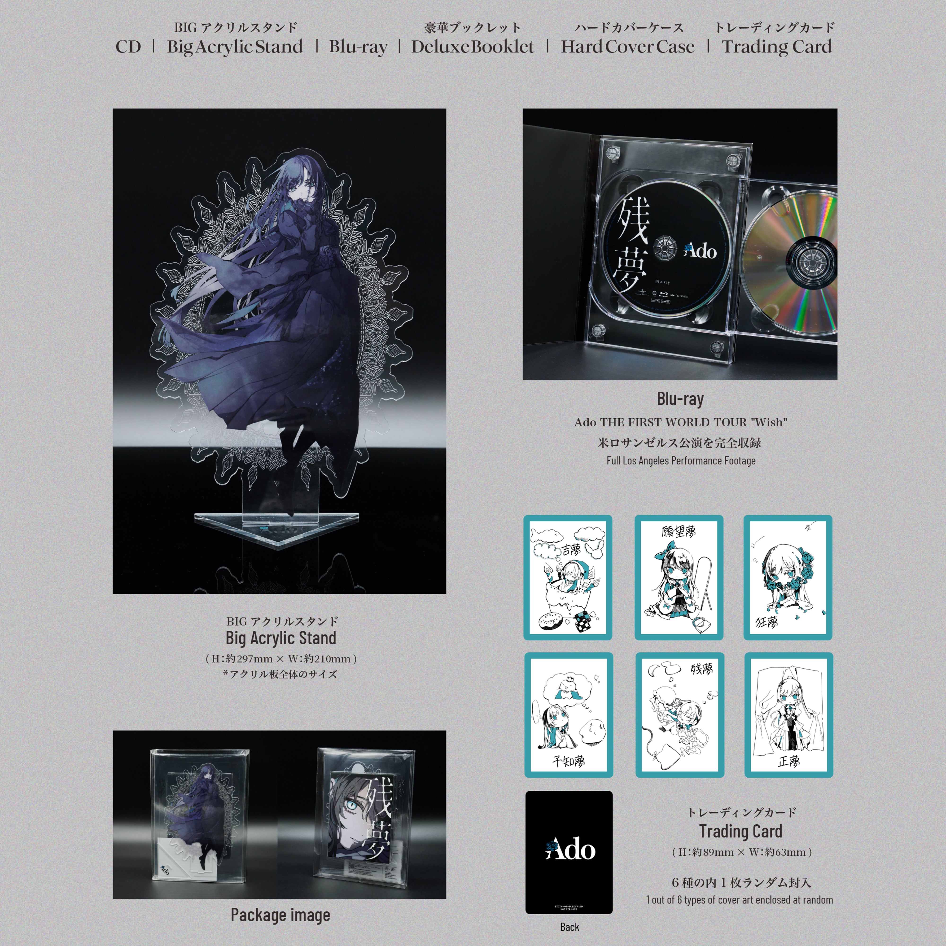 Zanmu [Limited Quantity Big Acrylic Stand & Blu-ray Edition][CD+