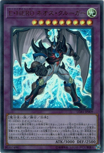 PSA10 エアーネオス レリーフ アルティメットULTIMATE RARE PSA10