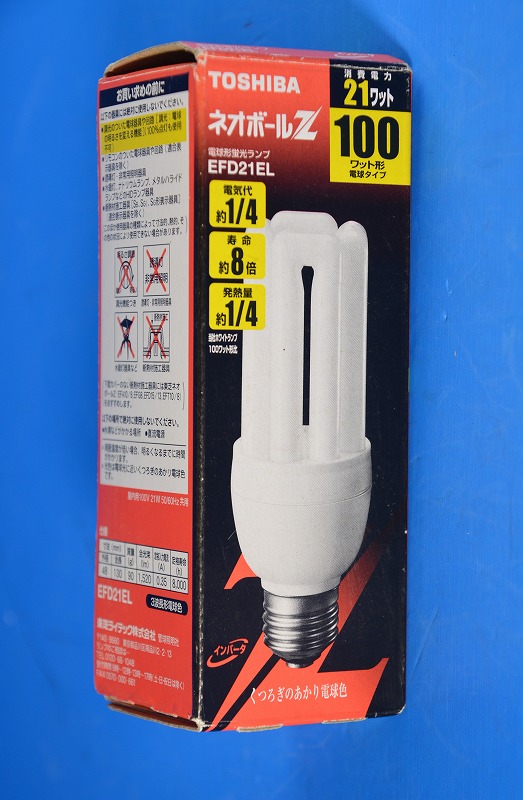 新品 未使用】東芝 ネオボールZ (EFD21EL)3個セット efd21el ストア
