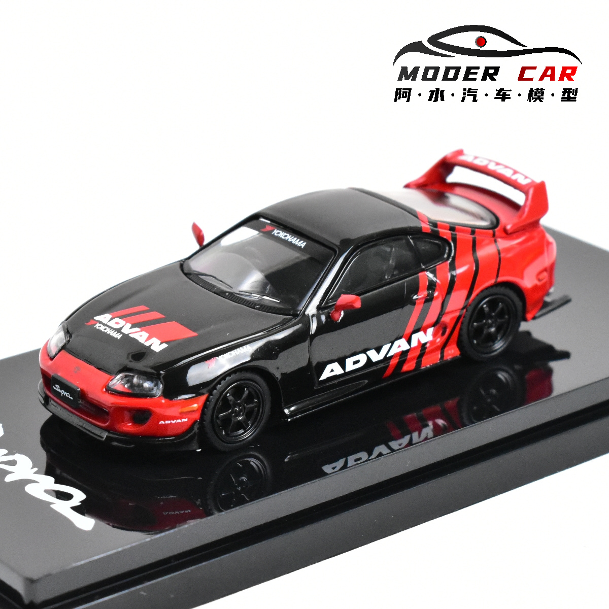 ホビージャパン HJ 1:64 スープラ A80 ティーンエイジャーへのギフト
