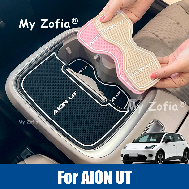 For GAC AION UT 2025 2026 Car Silicone Door Slot Pad Cup Cushion