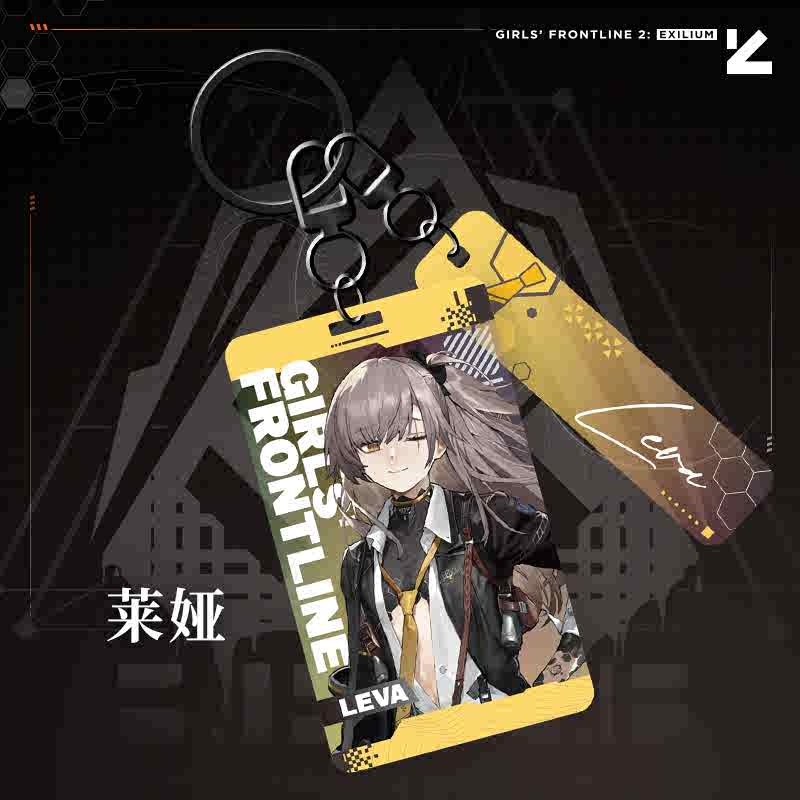 Official GIRLS' Frontline 2:EX Exilium Leva Klukai Qiuhua Colorful