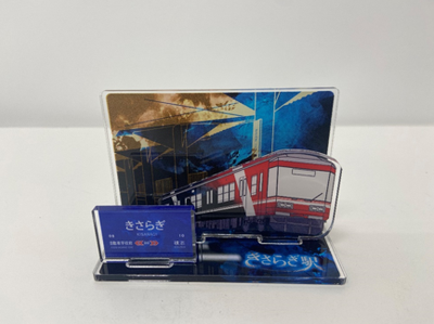 きさらぎ駅アクリルスタンド販売」について｜新着情報｜遠鉄電車（赤電